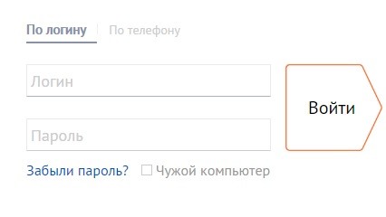 СБИС: регистрация и возможности личного кабинета СБИС: регистрация и возможности личного кабинета