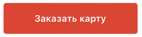 ТОП-10 лучших дебетовых карт в российских банках