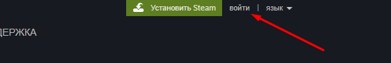 Что делать, если украли аккаунт Steam Что делать, если украли аккаунт Steam