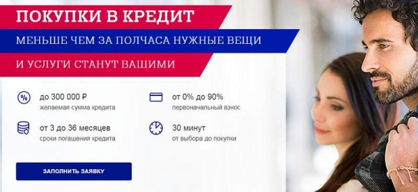 Выдает ли Почта Банк ипотеку? Альтернативные кредитные предложения Выдает ли Почта Банк ипотеку? Альтернативные кредитные предложения