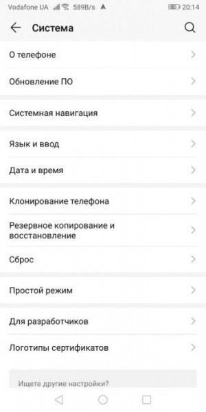 Ошибка &laquo;Необходимо войти в аккаунт Google&raquo; в Play Market