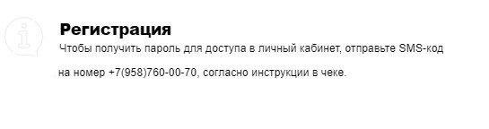 Идеальный онлайн сервис от «Татнефти» Идеальный онлайн сервис от «Татнефти»