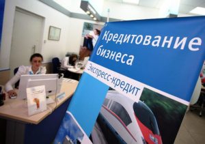 Как получить ипотеку индивидуальному предпринимателю? Как получить ипотеку индивидуальному предпринимателю?