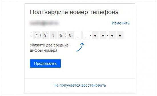 Обзор электронной почты bk.ru