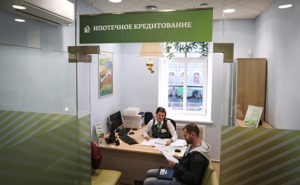 Оформление ипотеки на кваритиру в Москве &ndash; предложения застройщиков и банков
