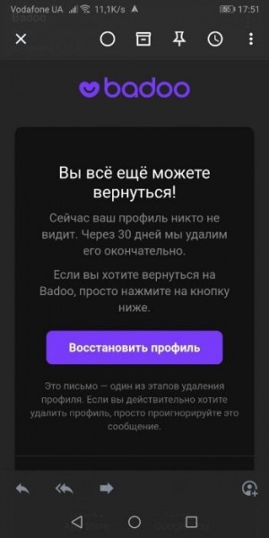 Создание аккаунта на сайте знакомств Badoo