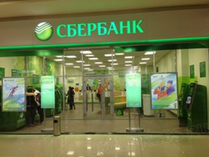 Как и где взять ипотечный кредит на покупку дома? Как и где взять ипотечный кредит на покупку дома?