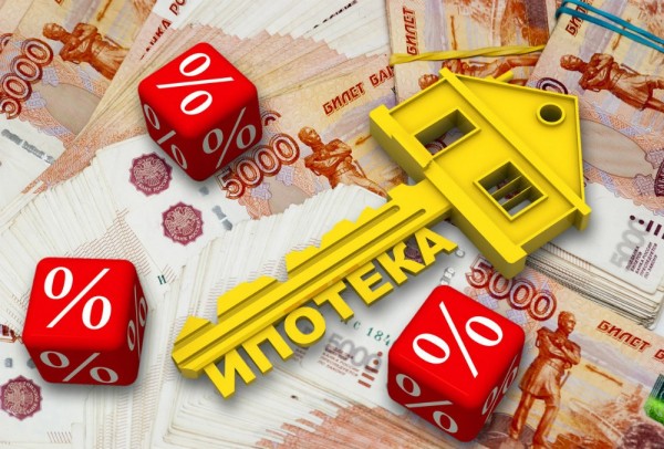 Способы подачи заявки на ипотеку Способы подачи заявки на ипотеку