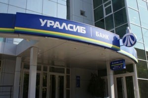 Обзор и оформление ипотечных программ в Уралсиббанке