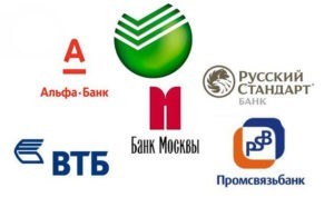 Подбираем ипотеку без первого взноса на вторичное жилье в банках России Подбираем ипотеку без первого взноса на вторичное жилье в банках России