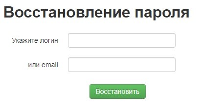 Как создать личный кабинет на портале Донецкоблэнерго Как создать личный кабинет на портале Донецкоблэнерго