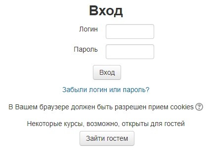 Личный кабинет СГЮА: функционал аккаунта, регистрация на сайте