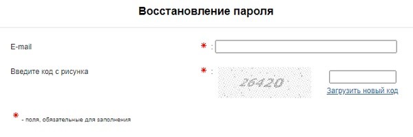 Как зарегистрироваться в личном кабинете ДЭК