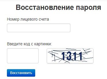 Дагэнергосбыт – регистрация и вход в личный кабинет Дагэнергосбыт – регистрация и вход в личный кабинет