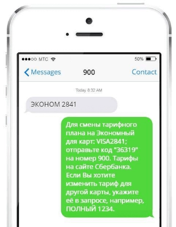 Мобильный банк Сбербанка Мобильный банк Сбербанка