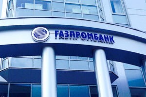 Особенности рефинансирования ипотеки в Газпромбанке
