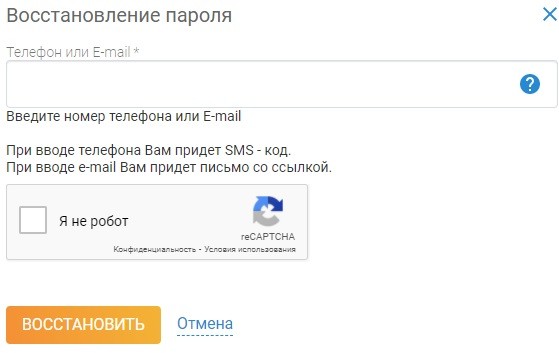 Алтайэнергосбыт &ndash; для чего нужен личный кабинет