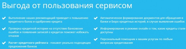 Оформление займа в МФО Прогресскард: пошаговая инструкция, регистрация заявки Оформление займа в МФО Прогресскард: пошаговая инструкция, регистрация заявки
