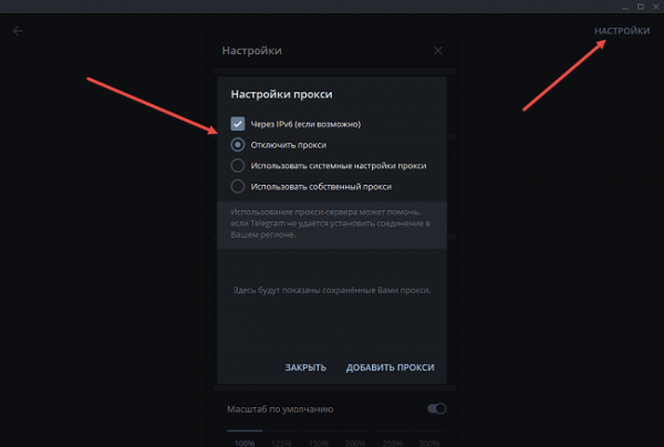 Как зарегистрироваться в Telegram без номера телефона Как зарегистрироваться в Telegram без номера телефона