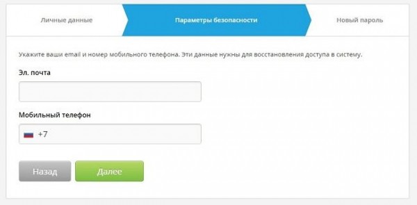 Как зарегистрироваться в системе Электронный дневник Как зарегистрироваться в системе Электронный дневник