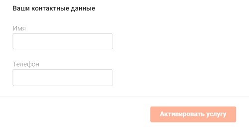 Wowworks.ru &ndash; оформление личного кабинета