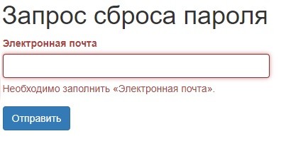 Регистрация и вход в личный кабинет Харьковоблэнерго