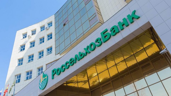 Подробный обзор ипотечного кредита в Россельхозбанке