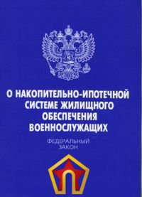 Список актуальных ипотечных программ в Зенит банке и их особенности