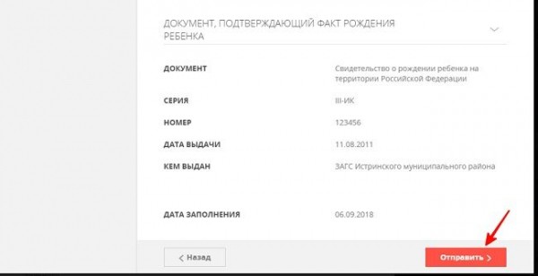 Как зарегистрироваться в системе Электронный дневник Как зарегистрироваться в системе Электронный дневник