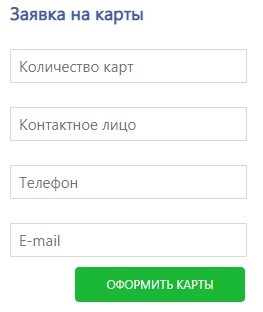 Руспетрол &ndash; регистрация личного кабинета