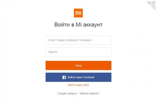 Как удалить Ми аккаунт на Xiaomi