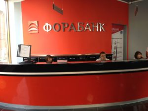 Обзор ипотеки в Фора Банке: условия, требования и процентные ставки Обзор ипотеки в Фора Банке: условия, требования и процентные ставки
