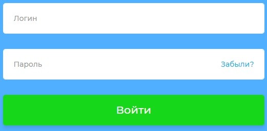 МойСклад &ndash; регистрация и вход в личный кабинет