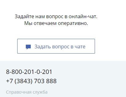 Личный кабинет КББ: регистрация аккаунта, выгодные банковские предложения