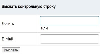 Личный кабинет Белводоканала: алгоритм регистрации, структура сайта Личный кабинет Белводоканала: алгоритм регистрации, структура сайта