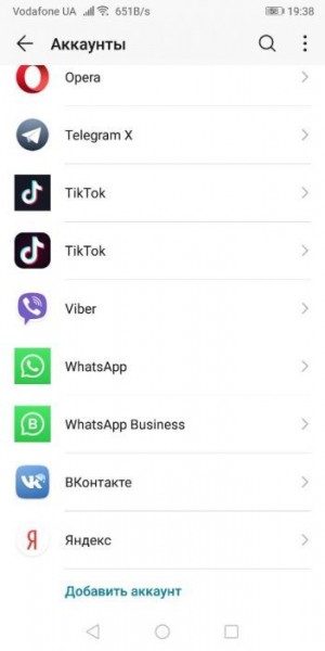 Ошибка &laquo;Необходимо войти в аккаунт Google&raquo; в Play Market