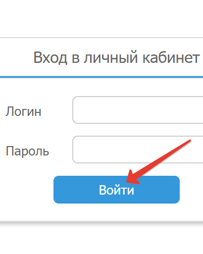Краснодар телеком &mdash; личный кабинетlk.b2b-telecom.ru/ Сайт Кабинет