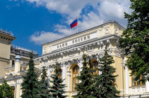 Центробанк снова повысил ключевую ставку, но заемщики могут не заметить изменений