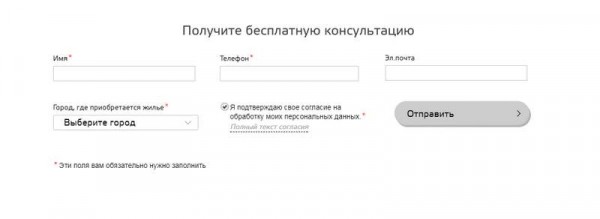 Обзор ипотечного кредитования и список действующих программ в Бинбанке