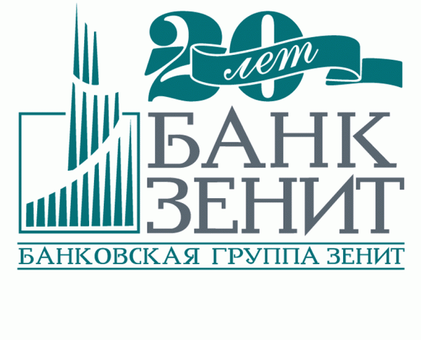 Список актуальных ипотечных программ в Зенит банке и их особенности
