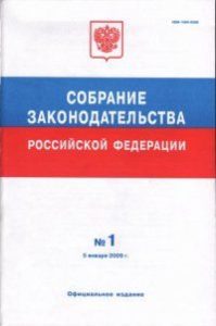 Главные особенности земельной ипотеки и выбор банка Главные особенности земельной ипотеки и выбор банка