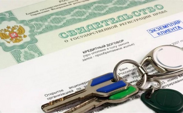 Закладная на квартиру в ипотеке: что такое и как оформить в 2021 году Закладная на квартиру в ипотеке: что такое и как оформить в 2021 году