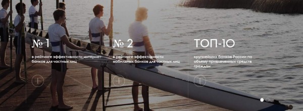 Обзор ипотечного кредитования и список действующих программ в Бинбанке
