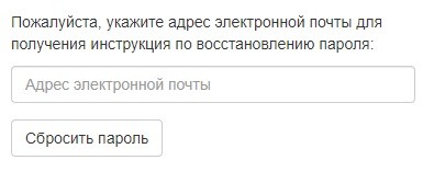 Личный кабинет МУП «Объединение Истринские электросети»: авторизация пользователя Личный кабинет МУП «Объединение Истринские электросети»: авторизация пользователя