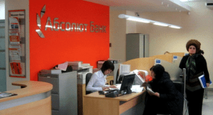 Обзор ипотечных программ в Абсолют Банке