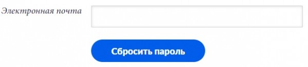 Вход в личный кабинет RetailCRM: преимущества аккаунта, правила регистрации Вход в личный кабинет RetailCRM: преимущества аккаунта, правила регистрации