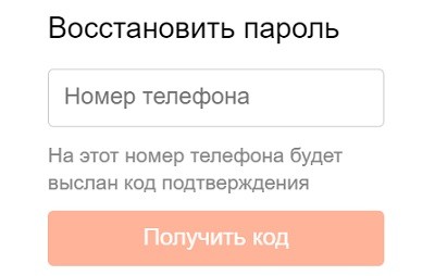 Wowworks.ru &ndash; оформление личного кабинета