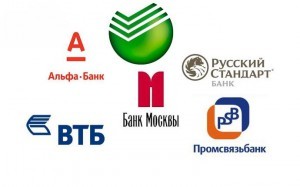 Какие банки дают ипотеку и на каких условиях