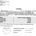 Особенности и процесс оформления ипотечного кредита на покупку земельного участка в Сбербанке Особенности и процесс оформления ипотечного кредита на покупку земельного участка в Сбербанке