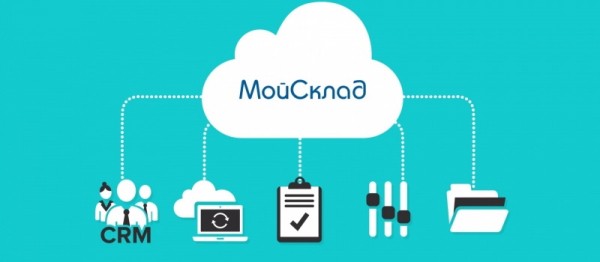 МойСклад &ndash; регистрация и вход в личный кабинет